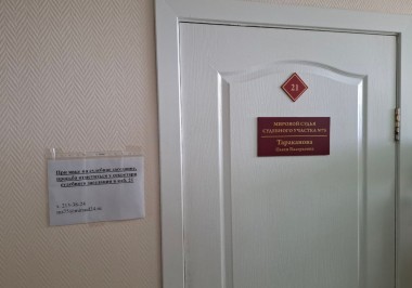 ИЗ ЗАЛА – СЮДА! ИЗ ЗАЛА – СЮДА!
