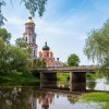 АХ, СТАРАЯ РУССА!..