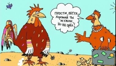 АКАДЕМ ПОДАЁТ НА РАЗВОД? АКАДЕМ ПОДАЁТ НА РАЗВОД?