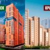 О НОВОСИБИРСКЕ - СТОЛИЦЕ И КРАСНОЯРСКЕ - ДЕРЕВНЕ...