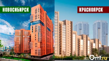 О НОВОСИБИРСКЕ - СТОЛИЦЕ И КРАСНОЯРСКЕ - ДЕРЕВНЕ... О НОВОСИБИРСКЕ - СТОЛИЦЕ И КРАСНОЯРСКЕ - ДЕРЕВНЕ...