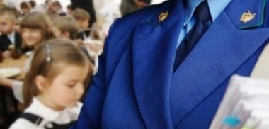 ПРОКУРОРЫ ВЫШЛИ НА ЛИНЕЙКУ ПРОКУРОРЫ ВЫШЛИ НА ЛИНЕЙКУ