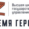 ВКАЛЫВАТЬ НУЖНО НА БЛАГО РОДИНЫ!