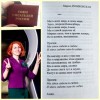 ...А ТАМ ВАМ САМОЕ И МЕСТО!