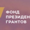 ГРАНТОВ НАМ НАДАВАЛИ - НЕ УНЕСТИ!