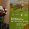 ПОЭЗИЯ, КОТОРУЮ ВИДЯТ…