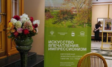 ПОЭЗИЯ, КОТОРУЮ ВИДЯТ…