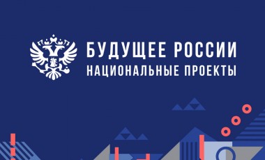 ЧТОБЫ ДОКУМЕНТЫ НЕ РАСХОДИЛИСЬ С РЕАЛИЯМИ