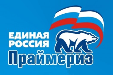 20 СЕНТЯБРЯ ПОКАЖЕТ…