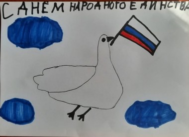 ЕДИНЫЙ НАРОД НИКОГДА НЕ БУДЕТ ПОБЕЖДЁН!