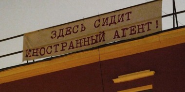 КОГО МИНЮСТ ОТПРАВИЛ В УТИЛЬ?