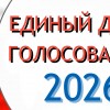 ПРОВЕРИМ СИСТЕМУ НА ПРОЧНОСТЬ?