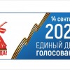 РАССТАНОВКА СИЛ ЯСНА