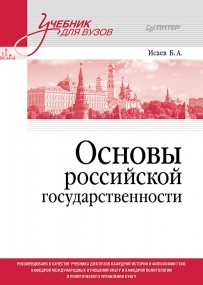 РУШИМ, ПОТОМ - ВОССТАНАВЛИВАЕМ… ТАК И ЖИВЁМ! РУШИМ, ПОТОМ - ВОССТАНАВЛИВАЕМ… ТАК И ЖИВЁМ!