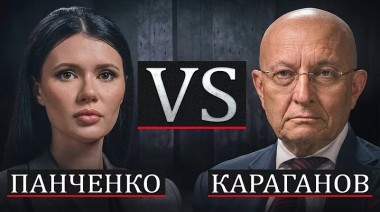 Сергей КАРАГАНОВ: "ЧЕРЕЗ ГОД РОССИЯ УДАРИТ ПО ЕС". Сергей КАРАГАНОВ: "ЧЕРЕЗ ГОД РОССИЯ УДАРИТ ПО ЕС".