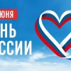 СУВЕРЕНИТЕТ, ЕДИНСТВО И ВЗАИМНОЕ УВАЖЕНИЕ