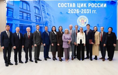 ТАК ИЗБЕРЁМ!