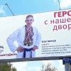 О СПОРТ, ТЫ - МИР!