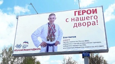 О СПОРТ, ТЫ - МИР!