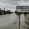 ПАВОДКОВАЯ СИТУАЦИЯ ПОД КОНТРОЛЕМ