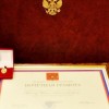 ПО ТРУДУ И ЧЕСТЬ!